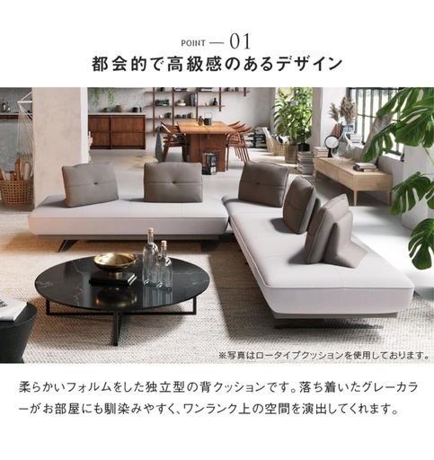 クッション背もたれ