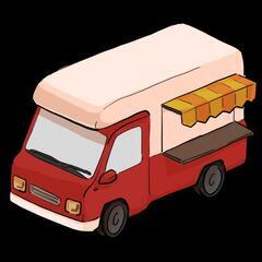 🚚5月24日歩行者天国キッチンカー出店募集🚚