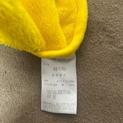 プーさん　スリーパーの画像