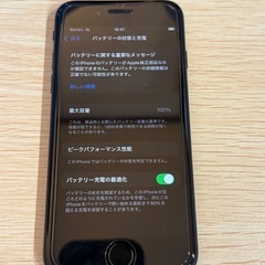 iPhone se2 128gb 非正規バッテリー100%の画像