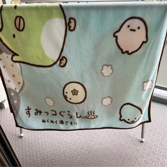 すみっコぐらし 毛布 枕