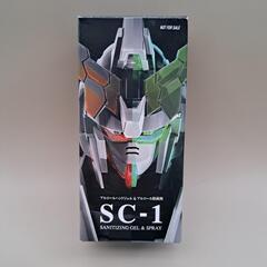 ⚡️⚡️ガンダム⚡️⚡️機動戦士ガンダム⚡️⚡️