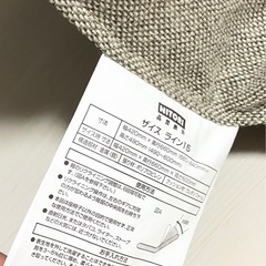 ニトリ　座椅子の画像