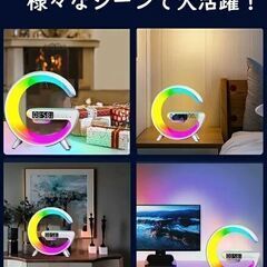 ワイヤレススピーカー ワイヤレス充電器 ナイトライト Bluetoothスピーカー 多機能搭載 目覚まし時計 ナイトライト 10色 急速QI充電 光目覚まし時計 ワイヤレス急速充電 15W Bluetooth5.3 1200mAh 多機能　まとめ買い歓迎　卸ます　アマゾン引き上げ商品　倒産品　ネット商材　卸ます　転売　アマゾン引き上げ商品　卸し　問屋　倒産品　転売OK　ネット商材　アマゾン　商品　景品　コンペ　新品　未使用　卸売り　卸売の画像