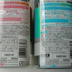 マウスウォッシュ  薬用サンスター塩    歯のケア３品の画像