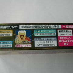 マウスウォッシュ  薬用サンスター塩    歯のケア３品の画像