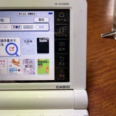 CASIO看護電子辞書N15000の画像