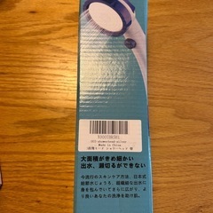 シャワーヘッドの画像