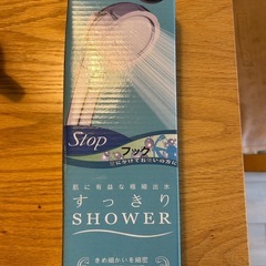 シャワーヘッド