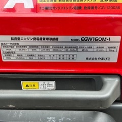発電機
の画像