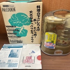 【塩尻市引き取り限定】テスコム フードプロセッサー TK560 ...