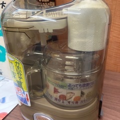 【塩尻市引き取り限定】テスコム フードプロセッサー TK560 グレー/H 未使用品の画像