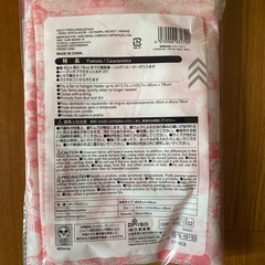 扇風機収納袋の画像