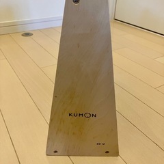 くもんの玉そろばん120の画像