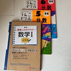 高校教科書
