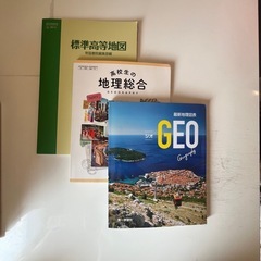 高校教科書
の画像