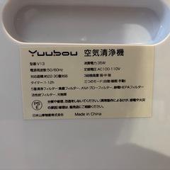 【決定済】Joyhouse 22-30畳　空気清浄機の画像