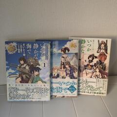 新品同様✨️艦これ　いつか静かな海で