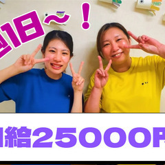 無資格・未経験OK！週1日から稼げる夜間ケアスタッフの画像