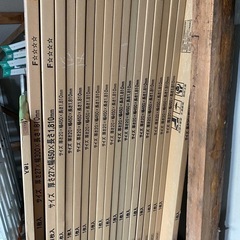 棚板 アートランバー 450×20×1810mm 
