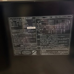 シャープ　ヘルシオ　オーブン　レンジの画像