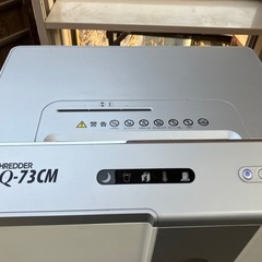 シュレッダーの画像