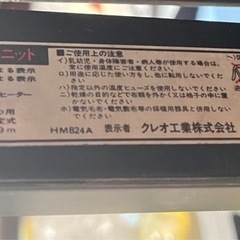 【3/28まで出品】こたつの画像