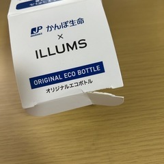 エコボトルの画像