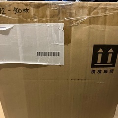 サンドバック中身 ウェス 布切れ端 格闘技 ジム MMA /26日まで の画像
