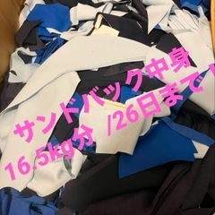 サンドバック中身 ウェス 布切れ端 格闘技 ジム MMA /26...