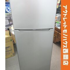 西岡店 冷蔵庫 130L 2ドア 2020年製 ハイアール JR...