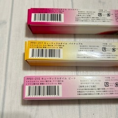 ネイル用キューティクルオイルの画像