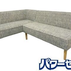 リラックスフォーム リビングダイニングソファ コーナーセット ハーブ L字 変えカバー付属 関家具 カフェ風 中古家具 店頭引取歓迎 R9329