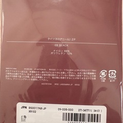 【GU】タイツ 60デニール 1P L/LLの画像
