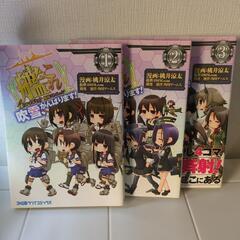 【ほぼ新品】艦これコミックセット9冊の画像
