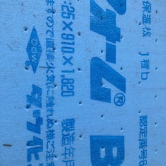 3月24日　中古の断熱フォーム材24枚有り　DIY古民家再生・作業小屋等の壁・床・屋根裏の断熱にの画像