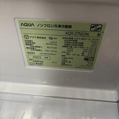 中古  AQUA　冷凍冷蔵庫　2023年製　272Lの画像