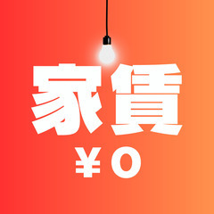 高収入🌈時給1430円🌈カー部品の組み立て🌈家賃０円🌈