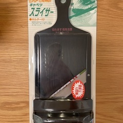 美品】キャベツスライサー キャベツくん 千切り 業務用 - メルカリ