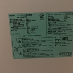 冷蔵庫の画像