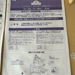 トップバリュー　フリースタイル学習机　TV-GDL・TV-GDH　着せ替えパネル付き　→5000円に値下げの画像