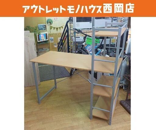 新品・送料無料】システムデスク120 (ブラウン) (ナチュラル) 棚つき