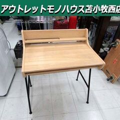 SHIRAI パソコンデスク 机 幅78×奥行50×高さ85cm...