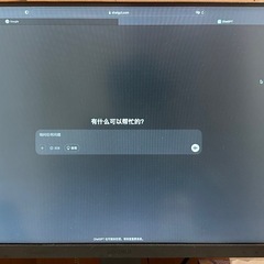 モニターの画像