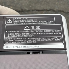 売約済みハイセンス 全自動洗濯機  HW-DG80C 2023年式 8.0KG ホワイト ファミリータイプ 家電 Hisense の画像