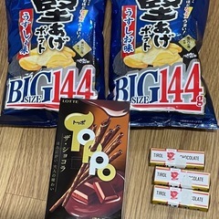 (受渡決まり)お菓子10個 ゲーム景品