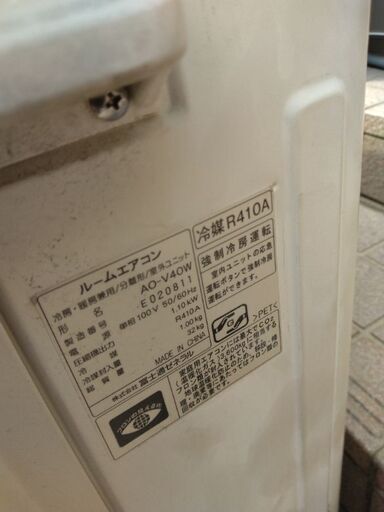 as - V40 ww