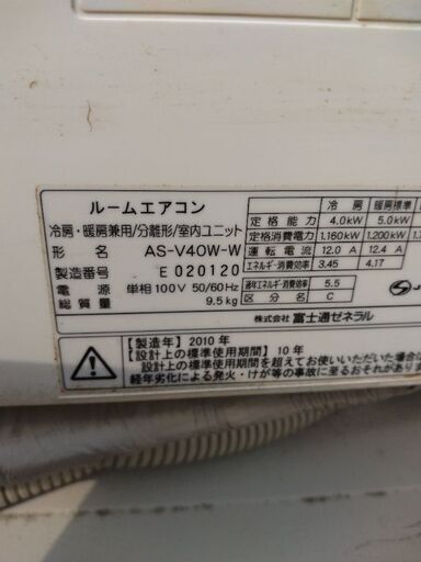 as - V40 ww