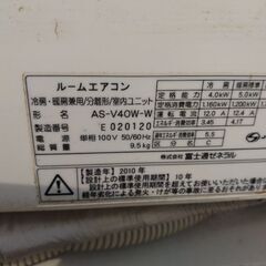 as - V40 wwの画像