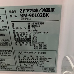 ☆値下げ☆O2503-802 A-Stage 2ドア冷凍/冷蔵庫 RM-90L02BK 2019年製 容量90L 動作確認済み 透明なフィルムがついており半分剥がれかかっています キズ汚れ有りの画像